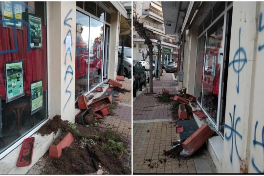 Σπασμένες ζαρντινιέρες, σβάστικες και το απαραίτητο ΕΛΛΑΣ ως... γνήσια τέκνα της πατρίδας άφησαν πίσω τους τα φασιστοειδή στο Στέκι της ΑΠΑΝ